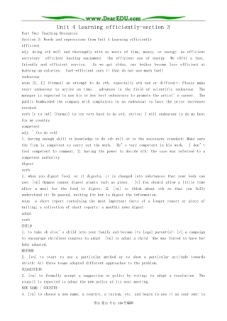 高中英语Unit 4 Learning efficiently-section 3