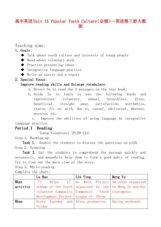 高中英语Unit 15 Popular Youth Culture（必修）—英语第三册人教版