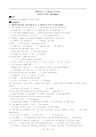 高中英语Module 1 Deep South-Period 3外研版必修八
