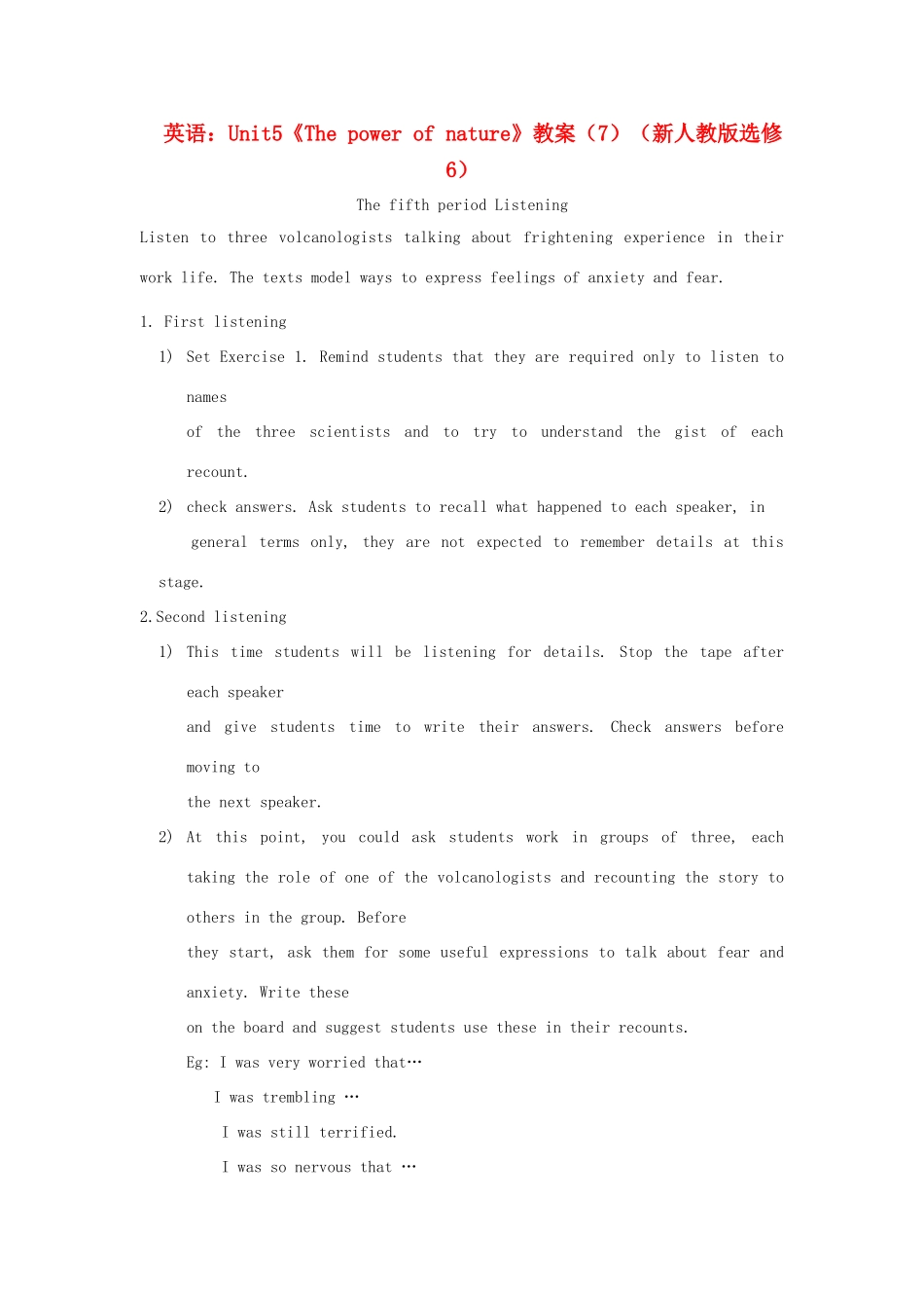 高中英语 Unit5《The power of nature》教案（7） 新人教版选修6_第1页