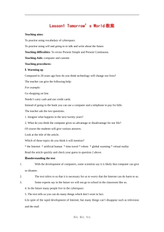 高中英语：unit4 lesson1 Tomorrow's world教案（北师大版必修2）