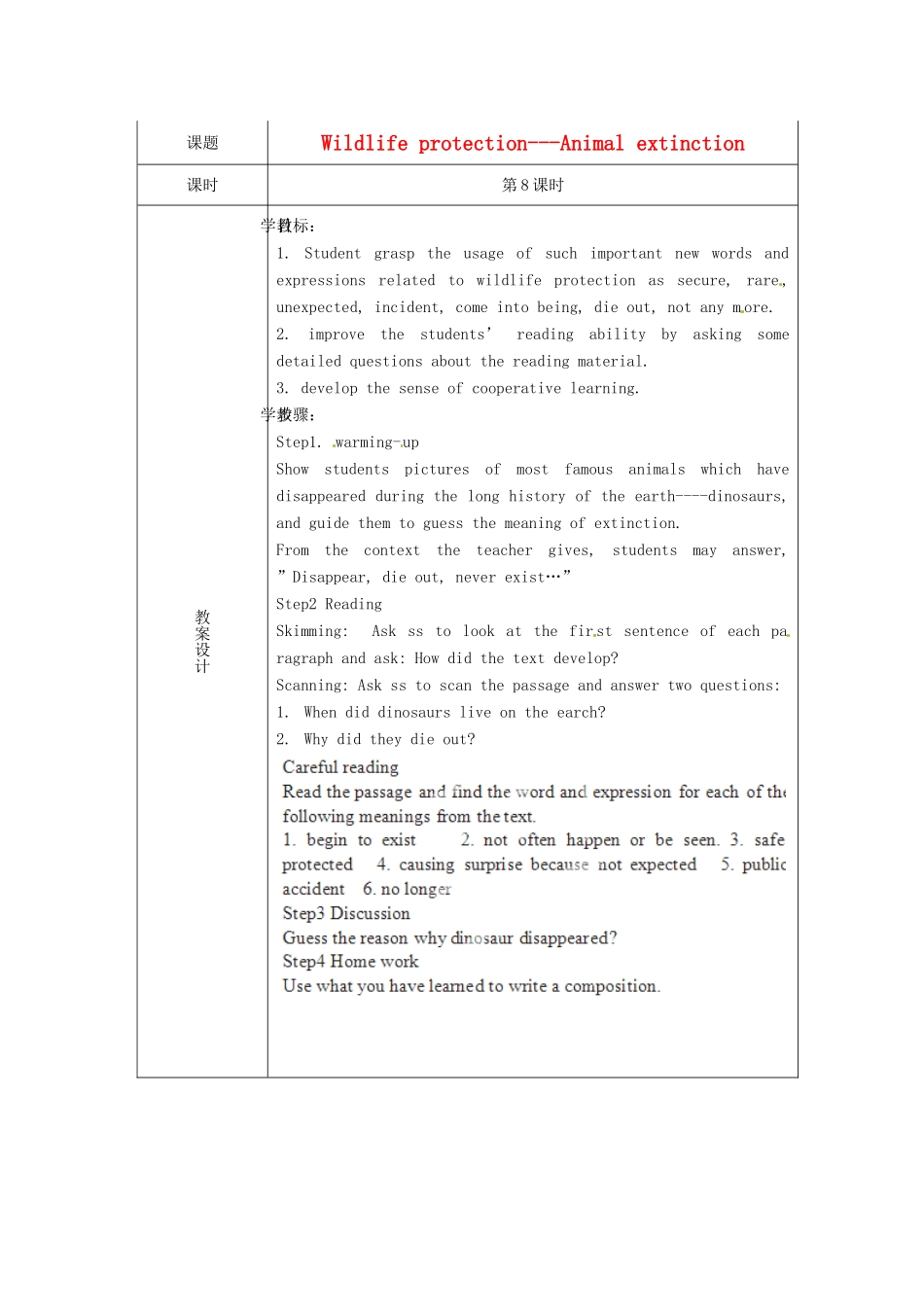 高中英语校本课程话题阅读 8 Wildlife protection-Animal extinction教案-人教版高中全册英语教案_第1页