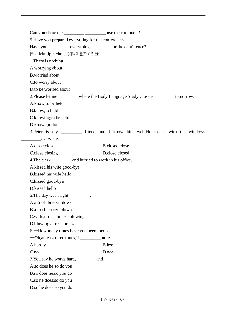 高二英语 Unit 21 Body language_第2页