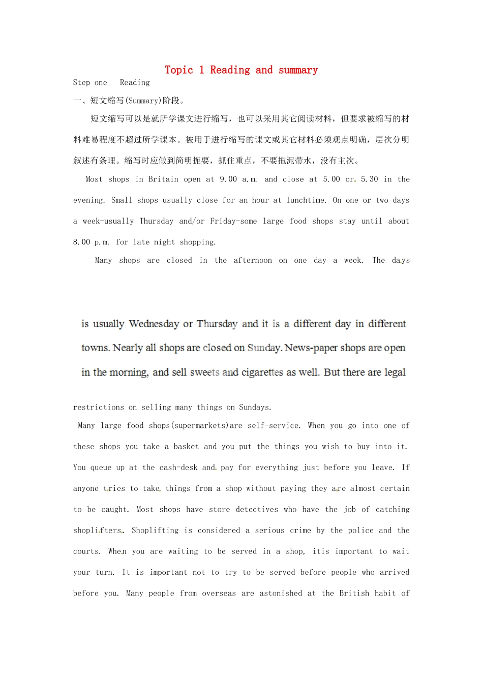 高中英语校本课程话题写作 Topic1 Reading and summar教案2-人教版高中全册英语教案_第1页