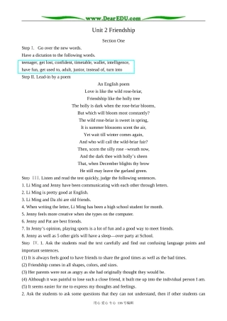 高中英语Unit 2 Friendship教案