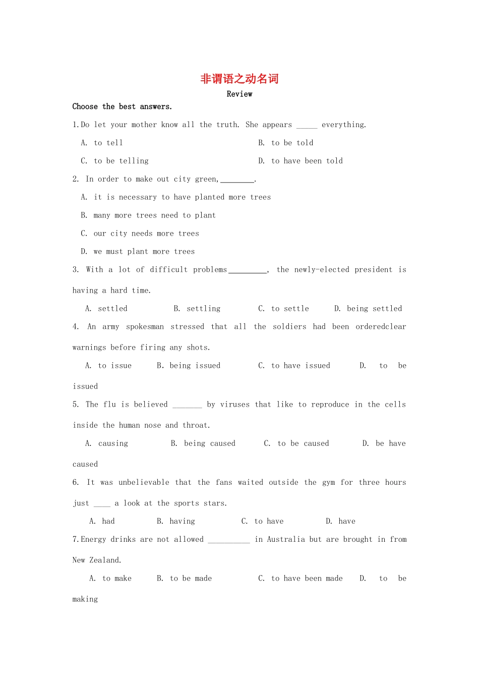 广东省高三英语二轮复习 动名词专练-人教版高三全册英语教案_第1页