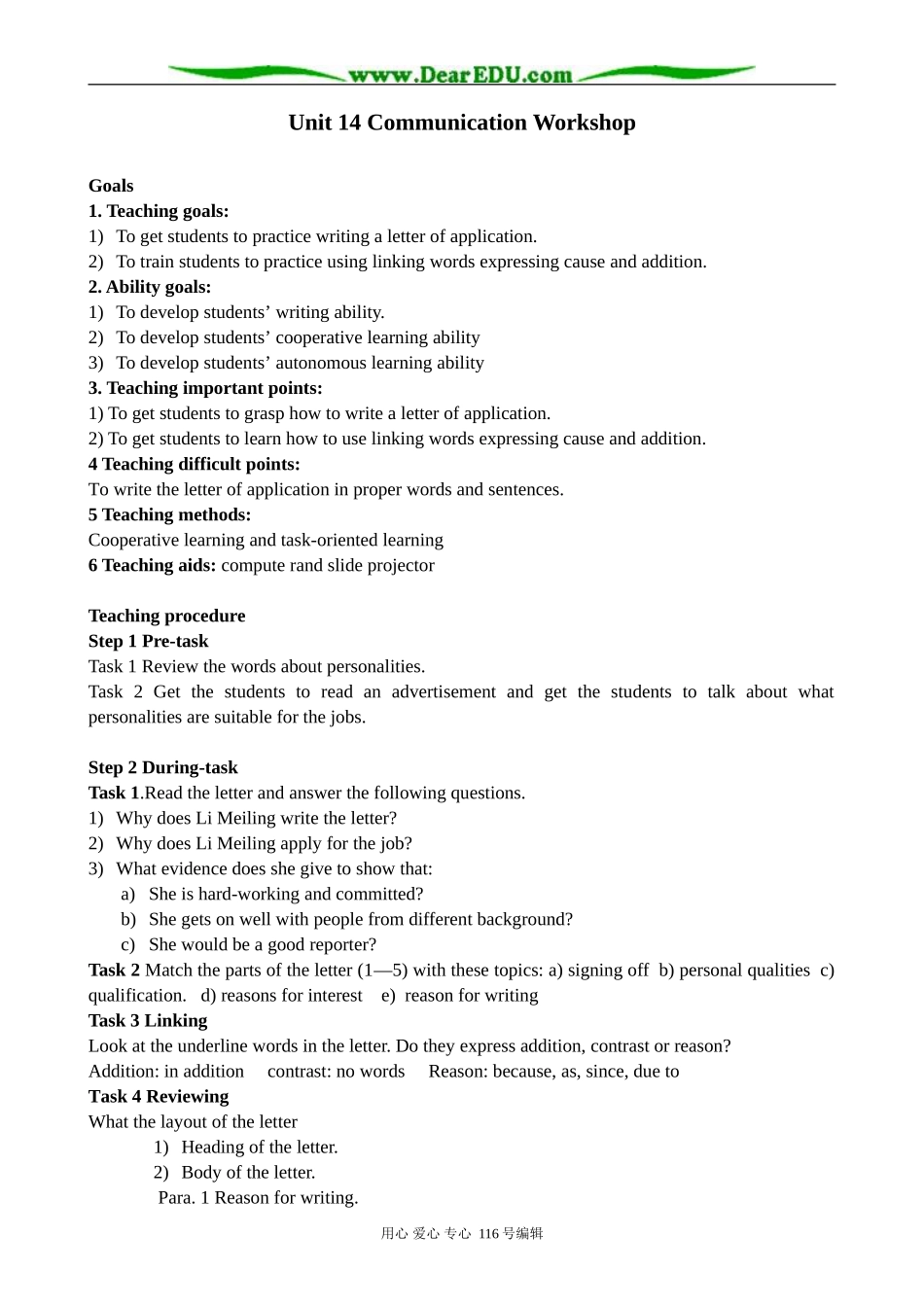 高中英语Unit 14 Communication workshop教案1 北师大版 必修5_第1页