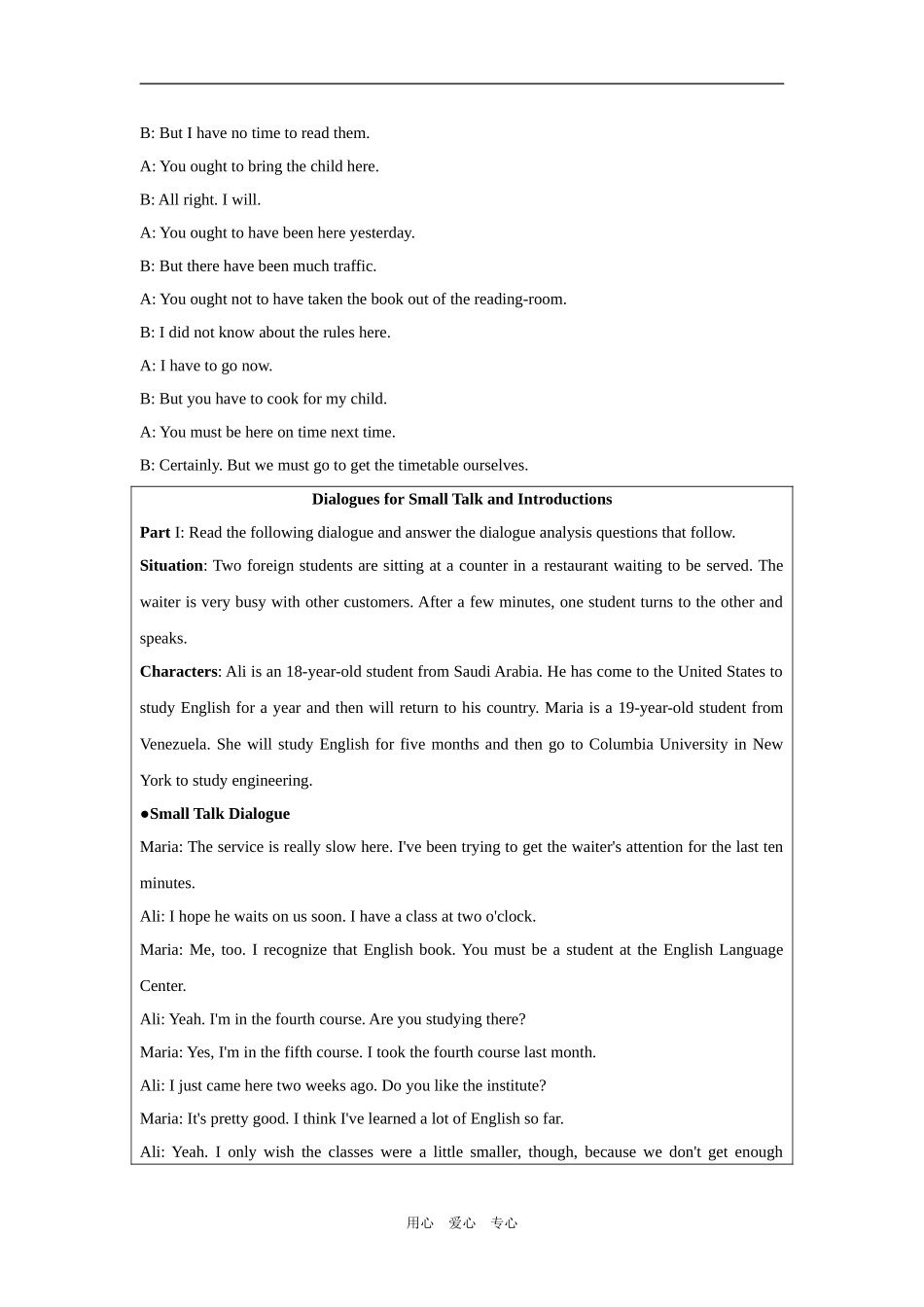 高二英语选修6 模块1教案3_第3页