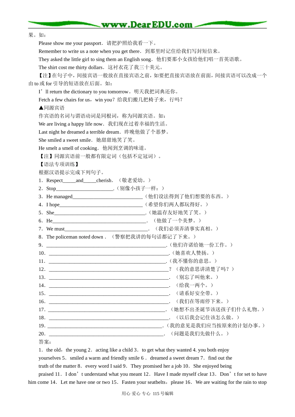 高中英语第三册(全一册)Unit 4 Green worlds_第3页