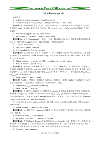 高中英语第三册(全一册)Unit 4 Green worlds