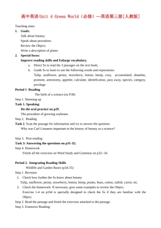 高中英语Unit 4 Green World（必修）—英语第三册[人教版]