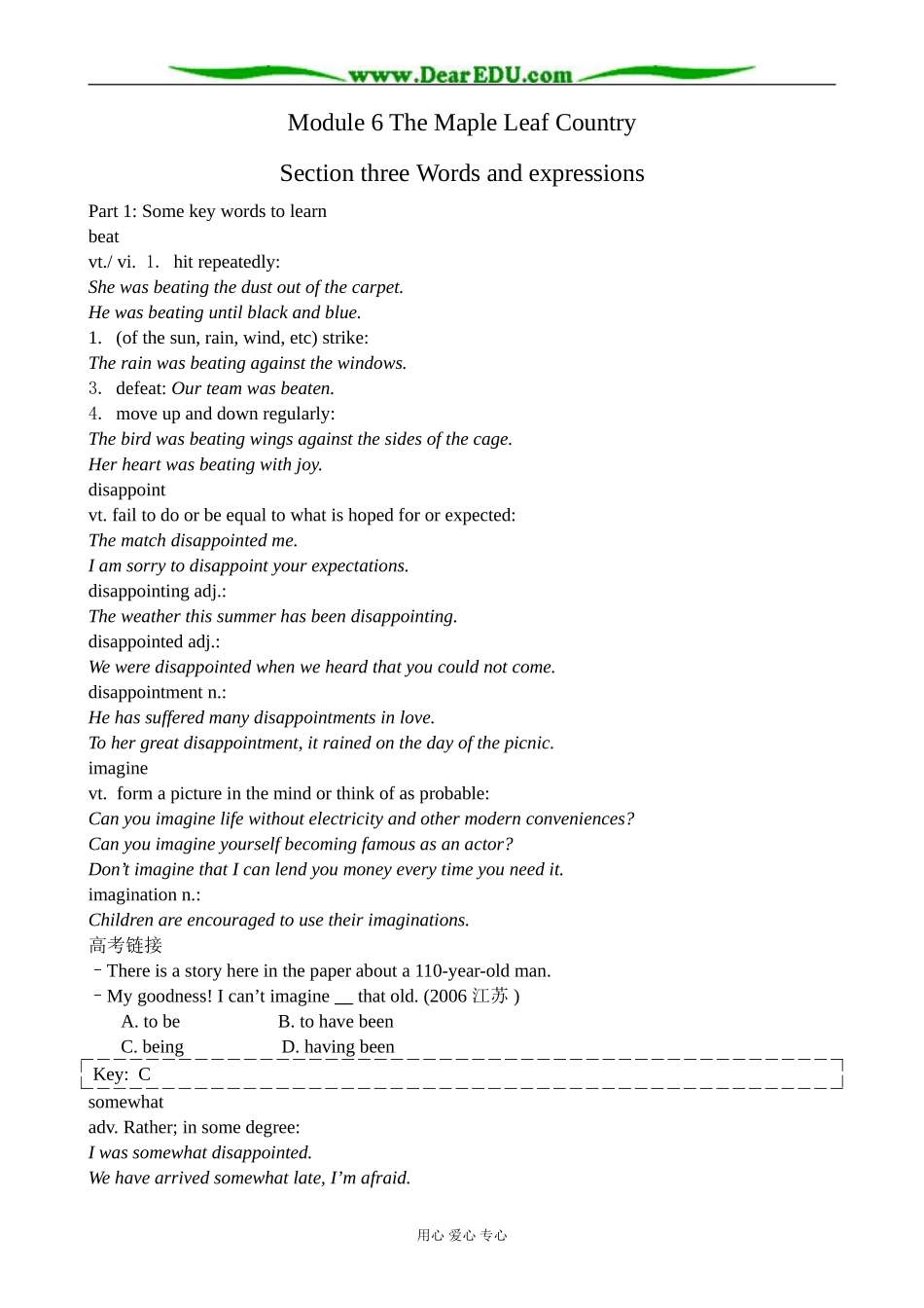 外研版英语必修10 Module6 The Maple Leaf Country-Words and expressions_第1页