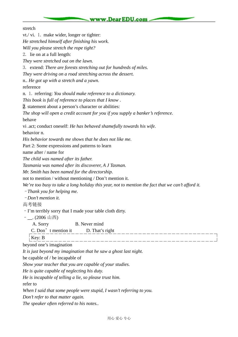 外研版英语必修10 Module6 The Maple Leaf Country-Words and expressions_第2页
