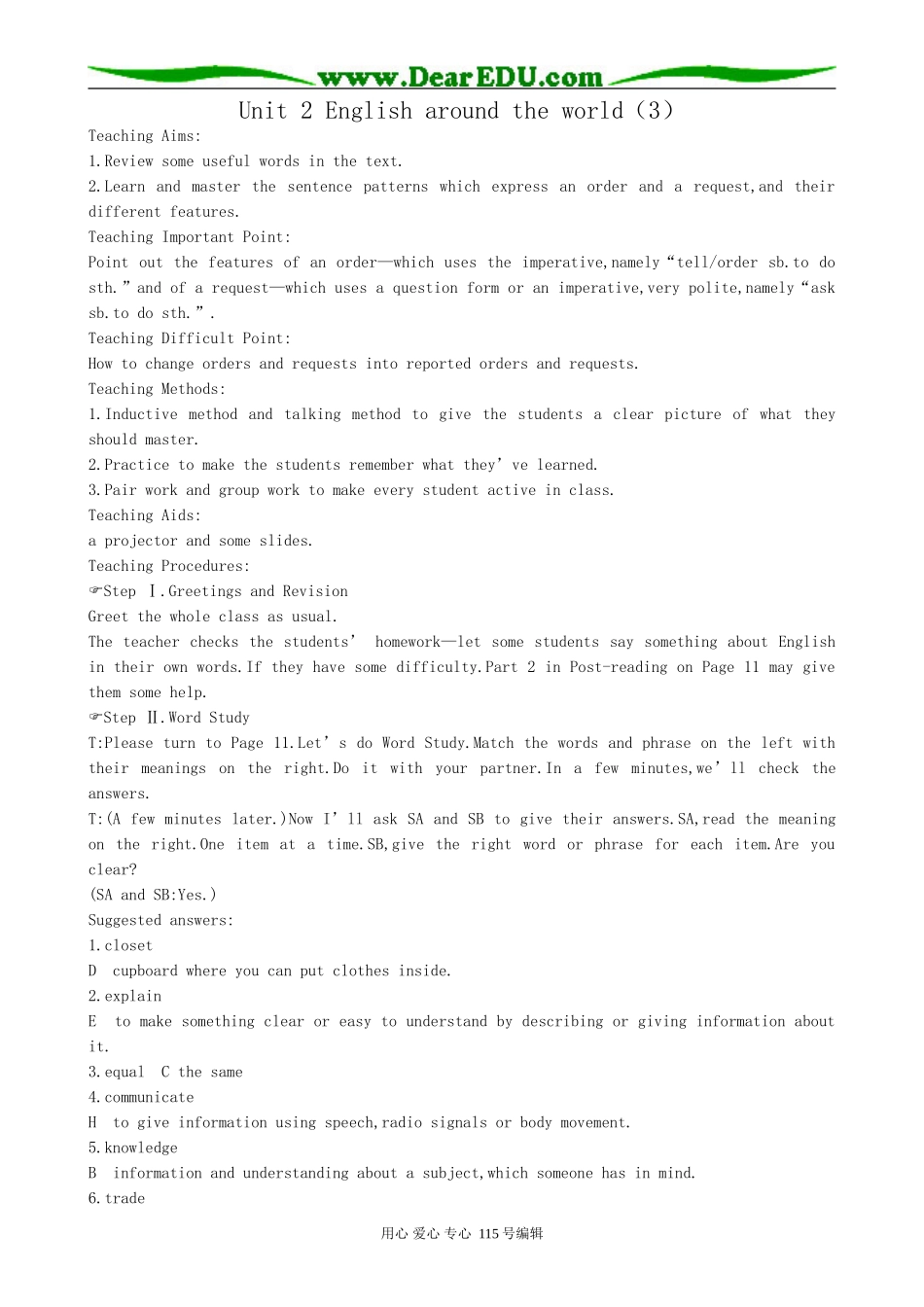 高中英语第一册上Unit 2 English around the world（3）_第1页