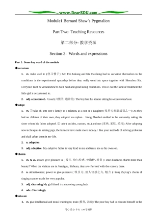 高中英语必修9Module1 Section 3 Words and expressions