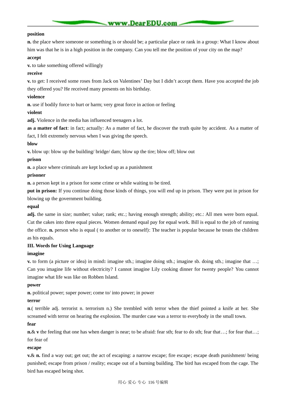 高中英语Unit 5 Words and expressions教案 新课标 人教版 必修1_第2页