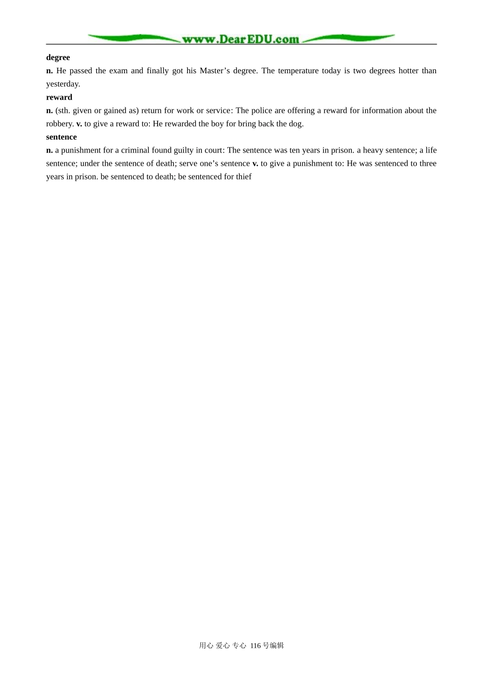 高中英语Unit 5 Words and expressions教案 新课标 人教版 必修1_第3页