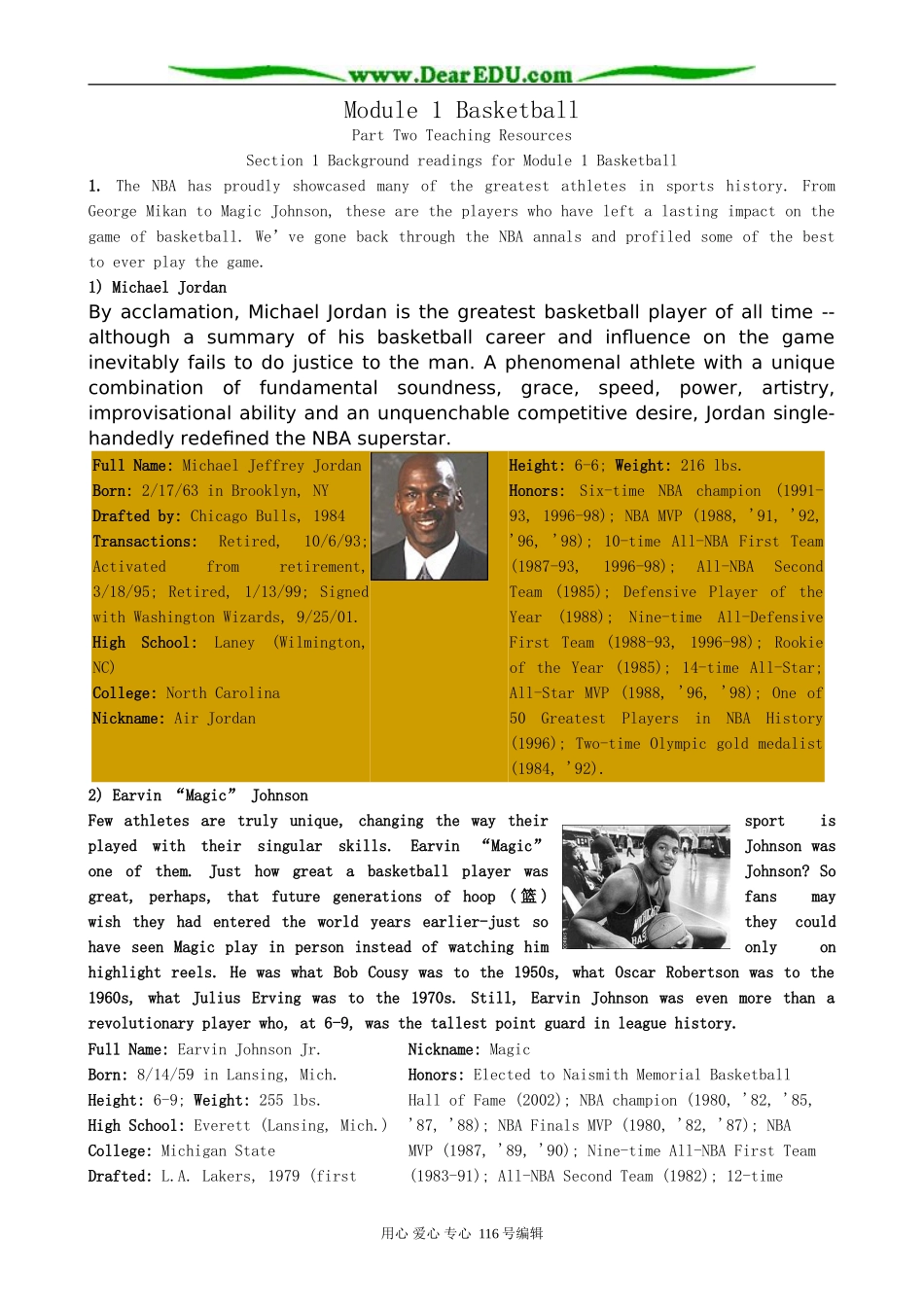 高中英语必修7Module 1 Basketball-Section 1 Background readings_第1页