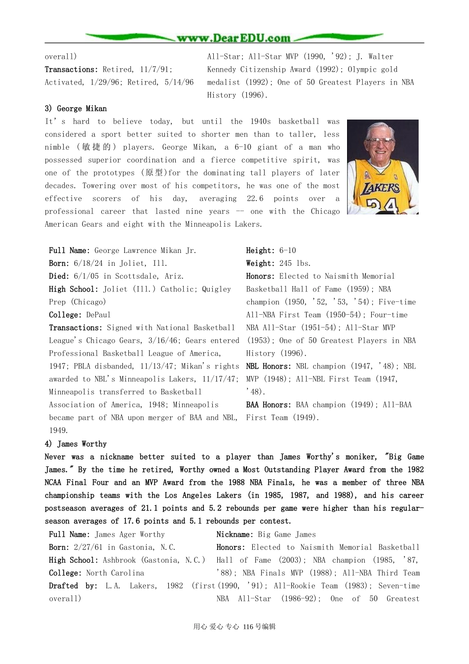 高中英语必修7Module 1 Basketball-Section 1 Background readings_第2页