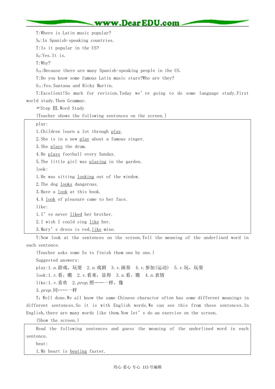 高中英语第一册上Unit 11 The sounds of the world（2）_第2页