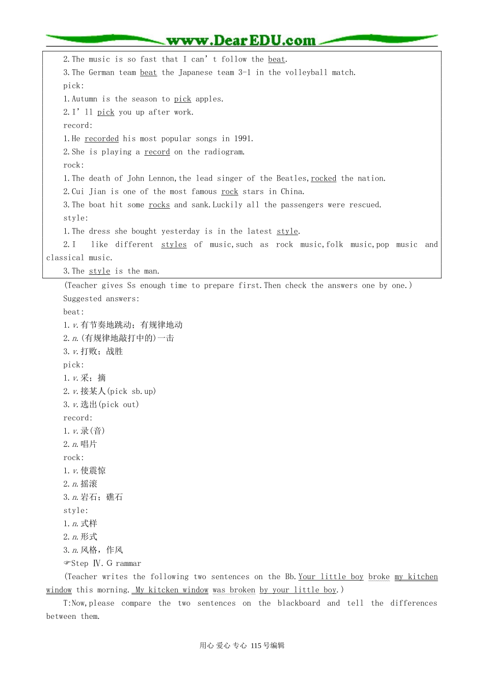 高中英语第一册上Unit 11 The sounds of the world（2）_第3页