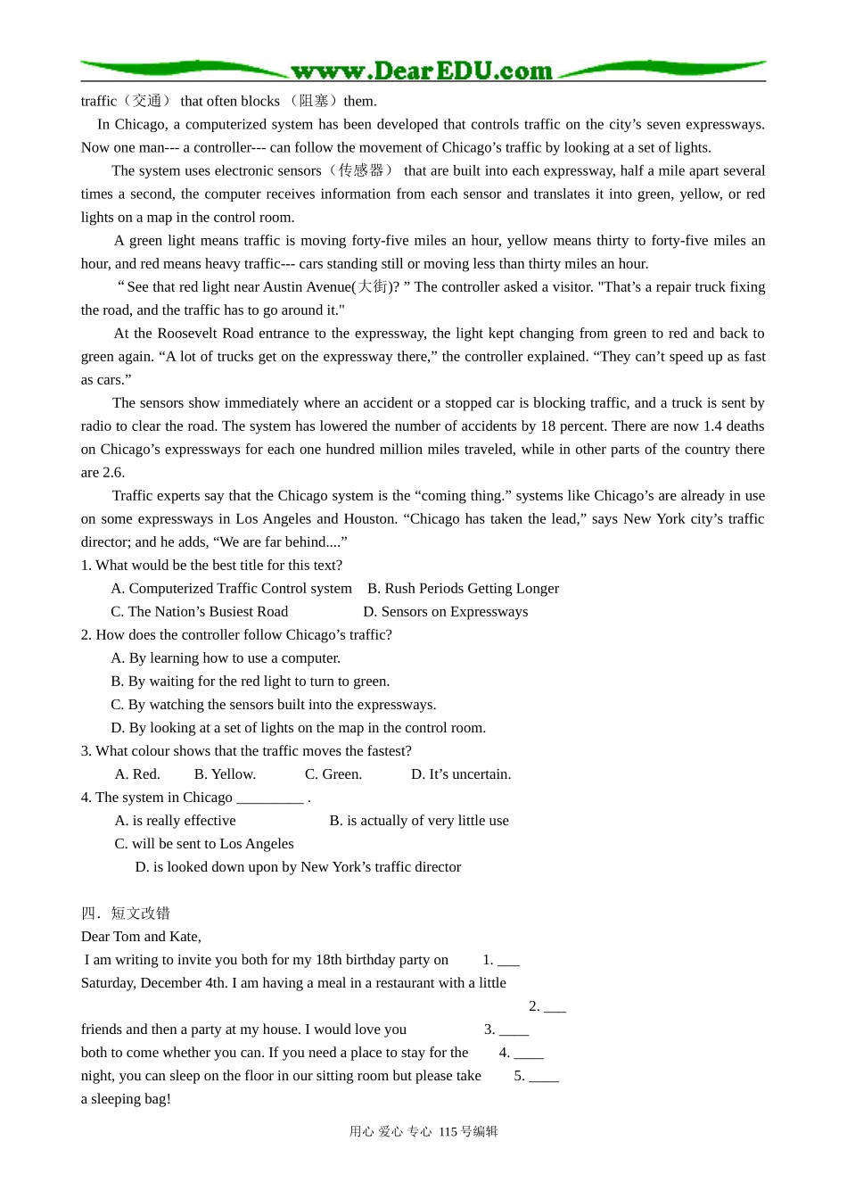 高中英语第一册上Unit 8 Sports Period 2_第2页