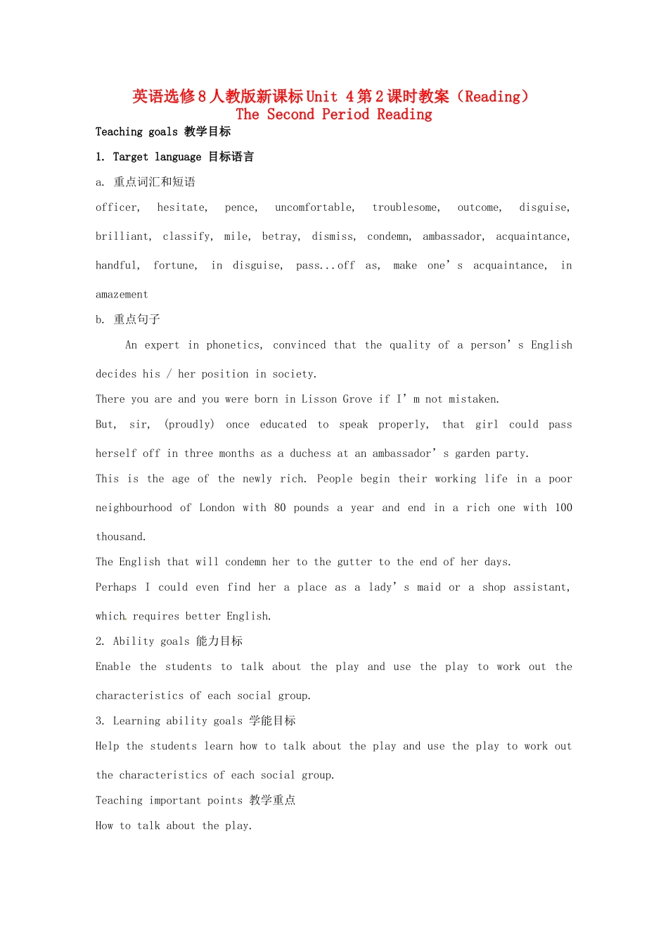 高中英语 Unit4第2课时 The Second Period Reading教案 新人教版选修8_第1页
