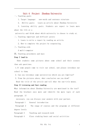 高中英语（模块11）Unit 4 Project全英文教案 牛津版选修11