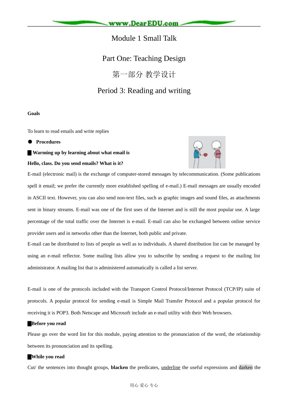 外研版英语必修6 Module1 Period 3 Reading and writing_第1页
