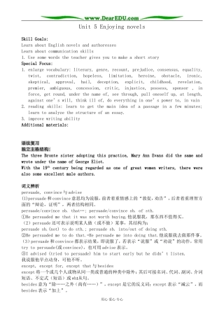 牛津版英语选修10 Unit5 Enjoying novels