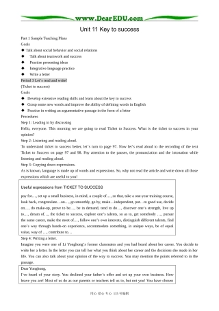 高中英语第三册(全一册)Unit 11 Key to success-Period 4 Let’s read and write