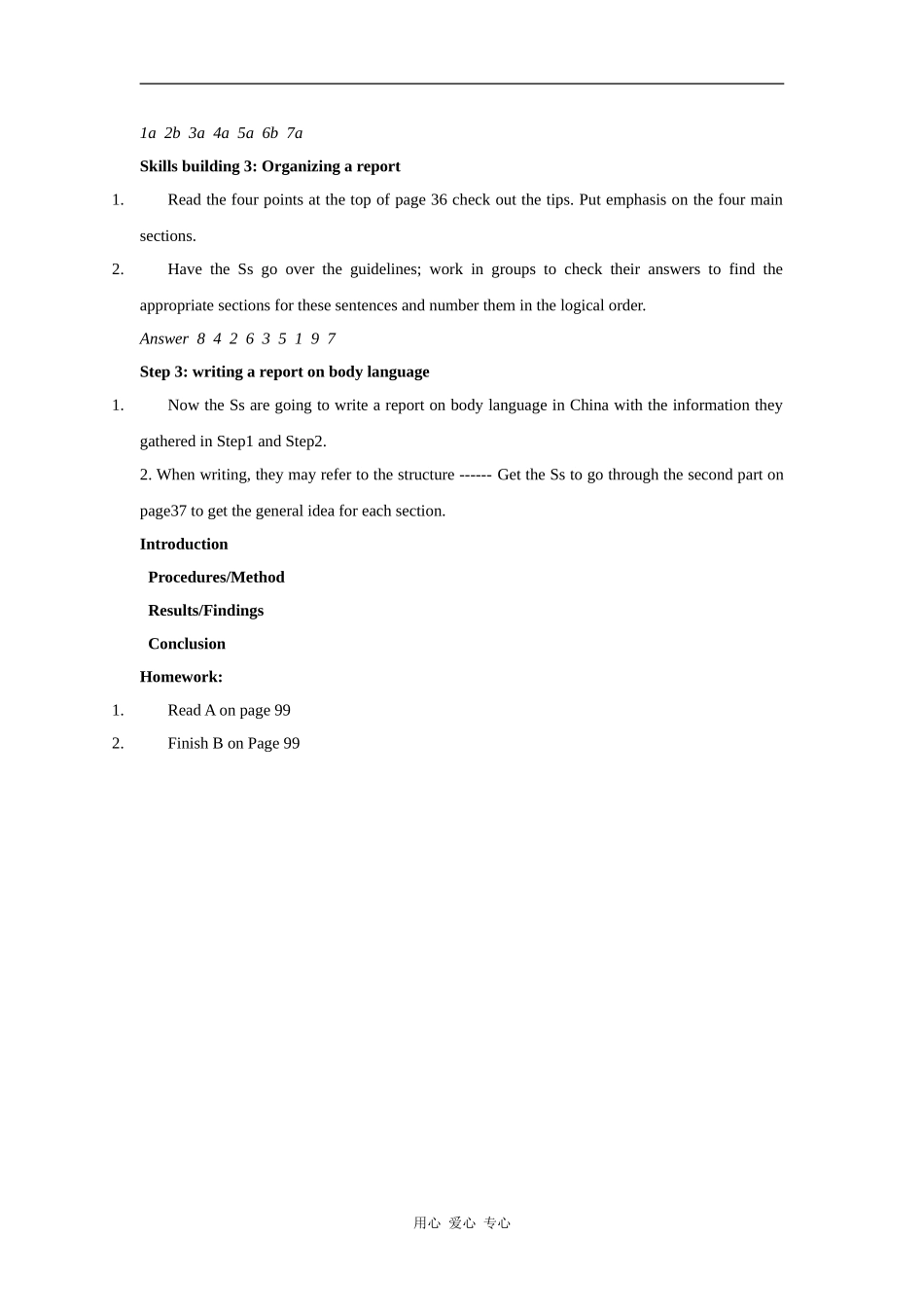 高中英语：unit2 language-task教案（牛津译林版必修3）_第2页