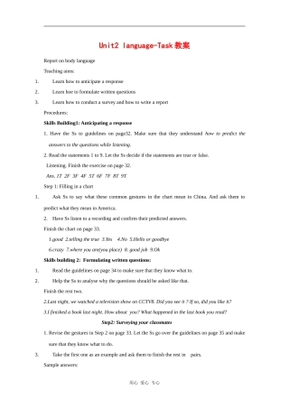 高中英语：unit2 language-task教案（牛津译林版必修3）