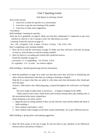 高中英语Unit 2 Sporting events--Task Report on advising a friend牛津版必修四