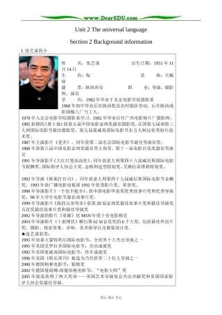 牛津版英语选修8 Unit2 The universal language--Section 2 Background information 