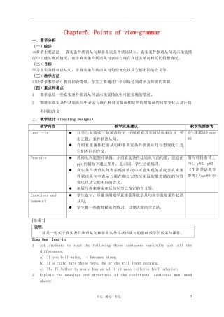 高中英语 Unit5 Points of view-grammar教案 牛津上海版S1B