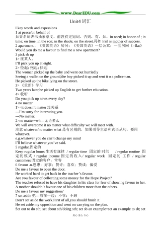 冀教版英语必修3 Unit4 Attitudes towards Our Elders (词汇).