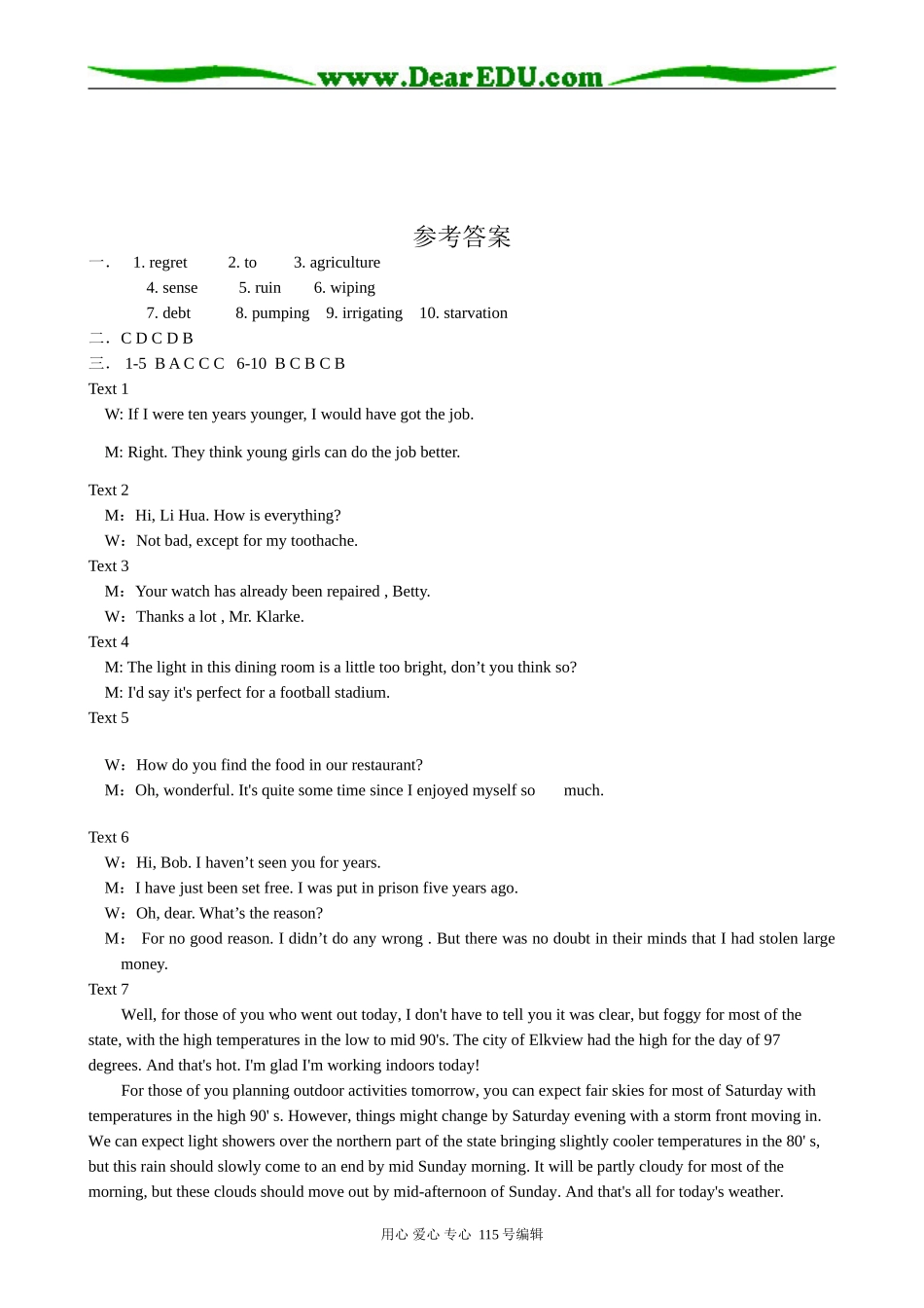 高中英语第三册(全一册)Unit 4 Green worlds-Period 1_第3页