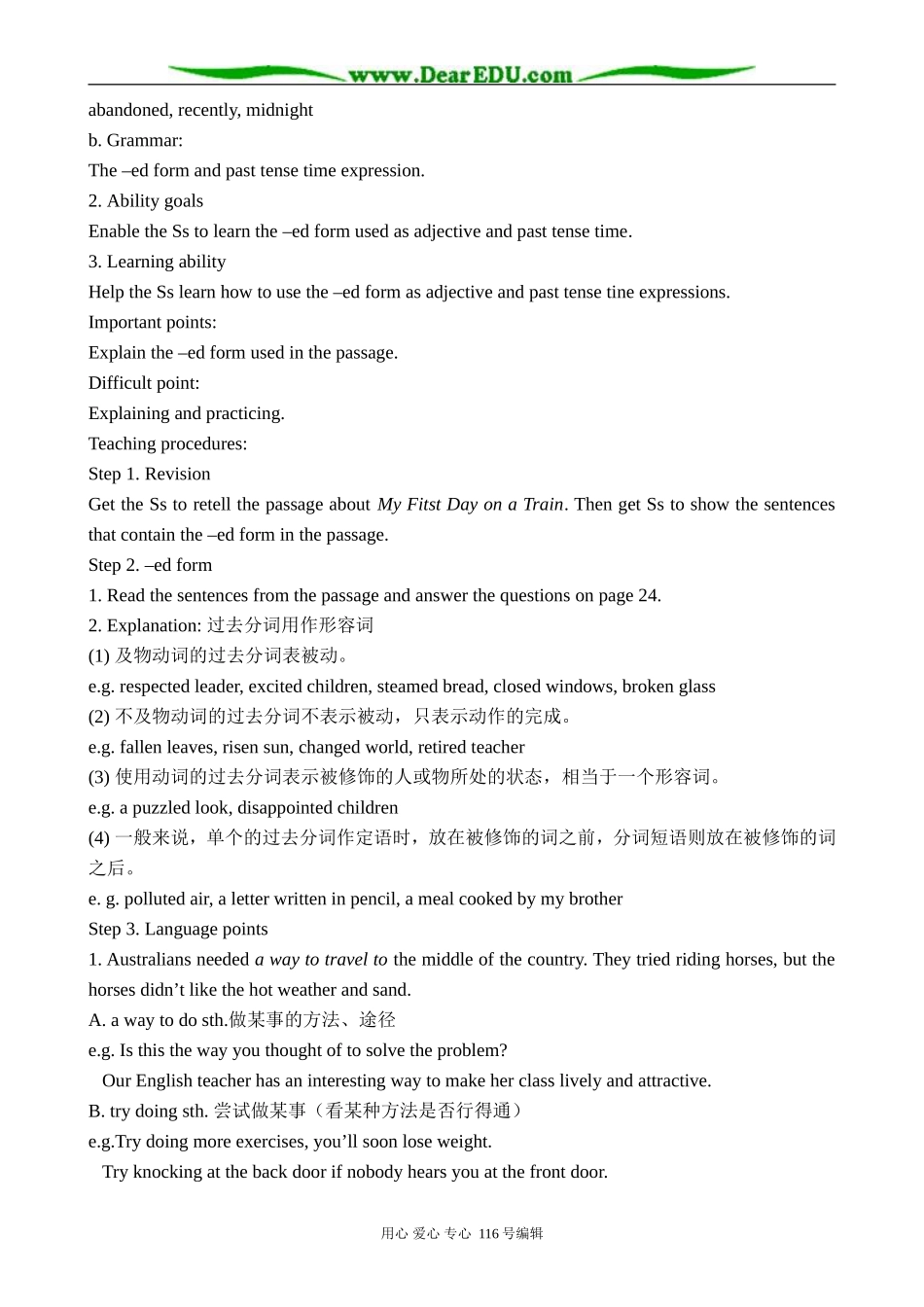 高中英语Module 3 My First Ride on a Train_第2页