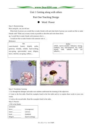 高中英语必修5Unit1 Word Power(2)