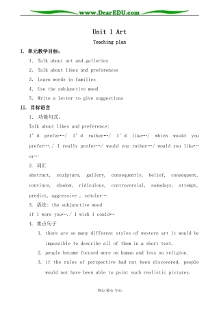 新人教版高中英语选修6Unit1 Art--The First Period教案