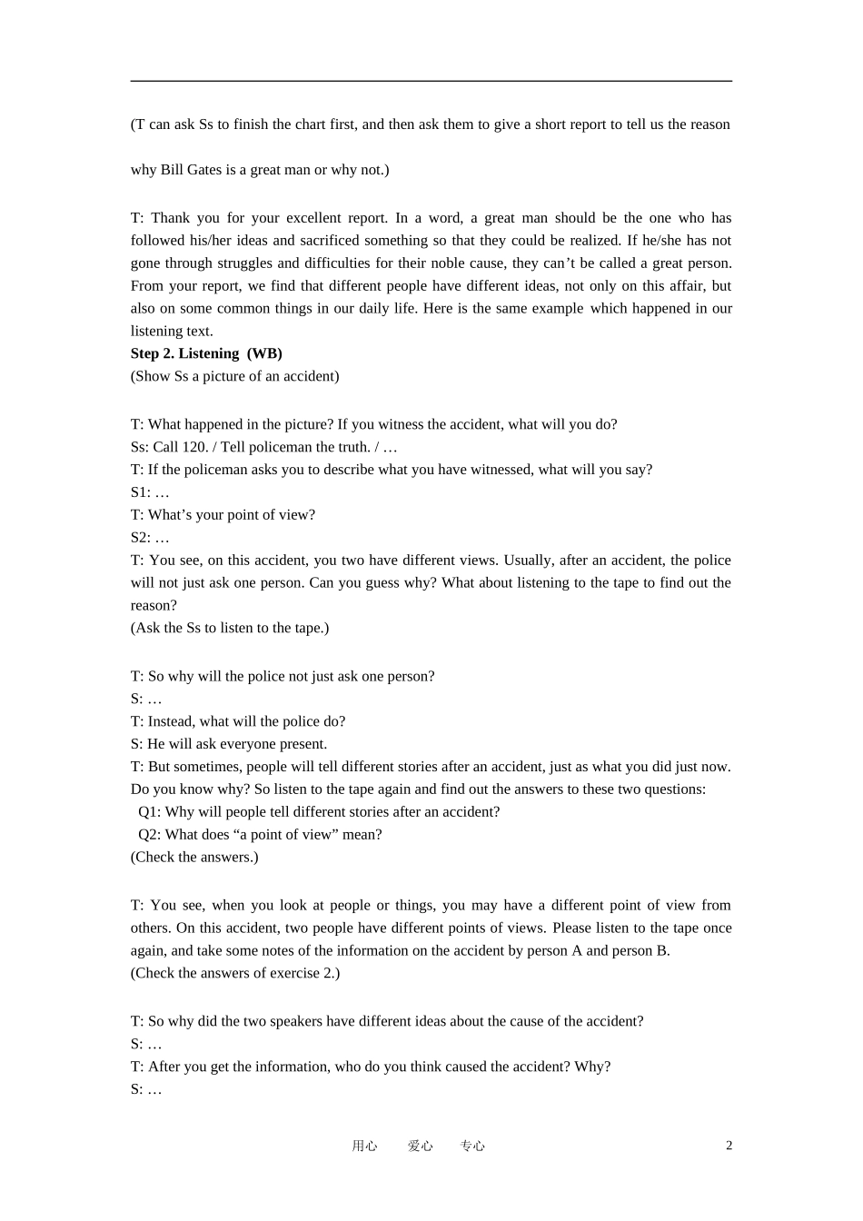高中英语 Unit5 Period 3 more language input教案 新人教版必修1_第2页