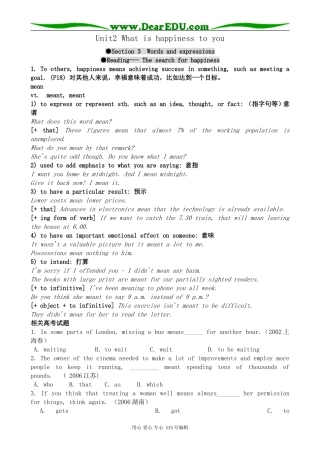 牛津版高中英语选修6Unit2 What is happiness to you--Section3 Reading