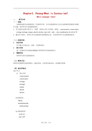 高中英语：Unit2 Penang-more reading教案（牛津上海版3SA）