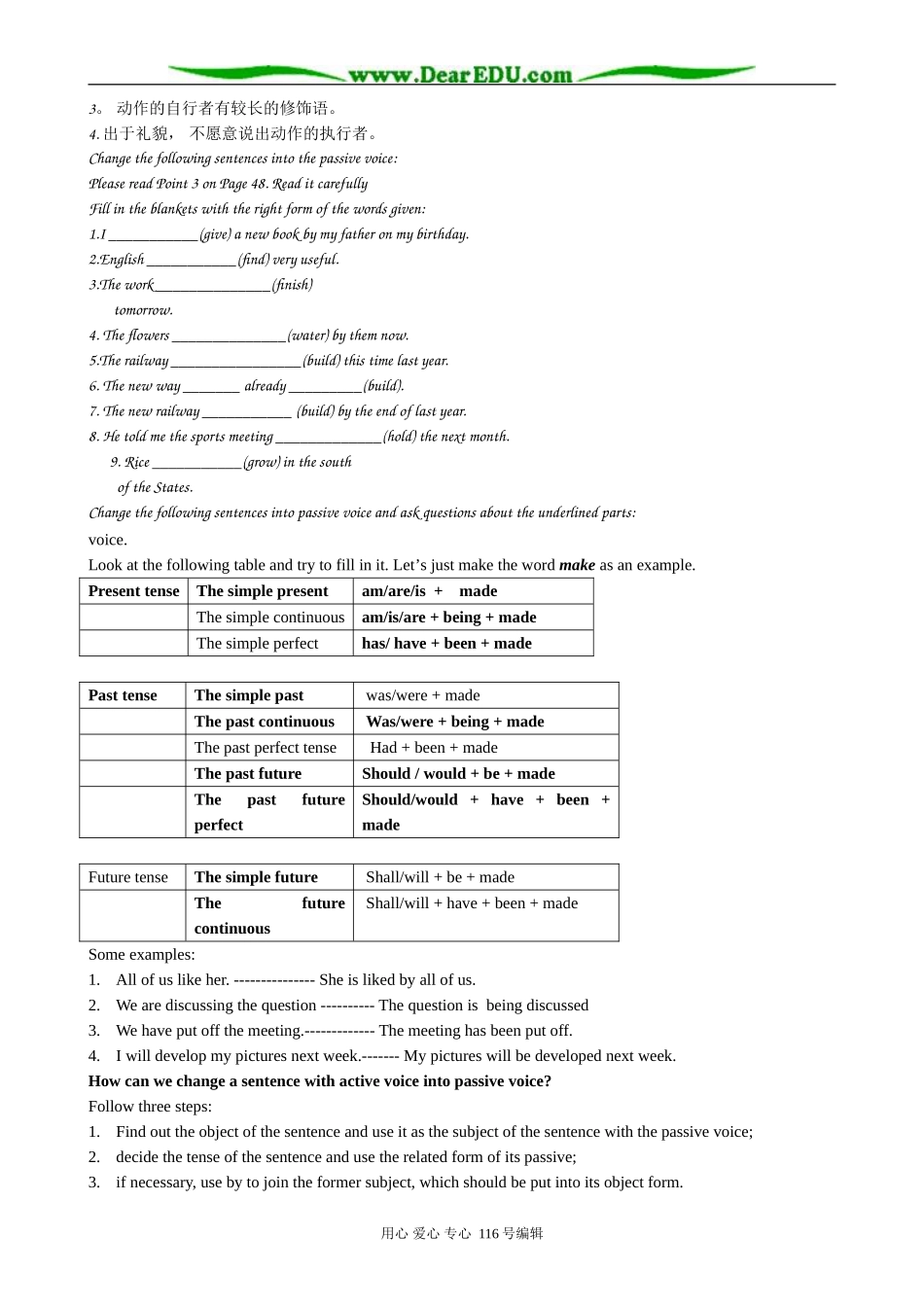 高中英语必修4Unit 3 Tomorrow’s world--Grammar and usage_第2页