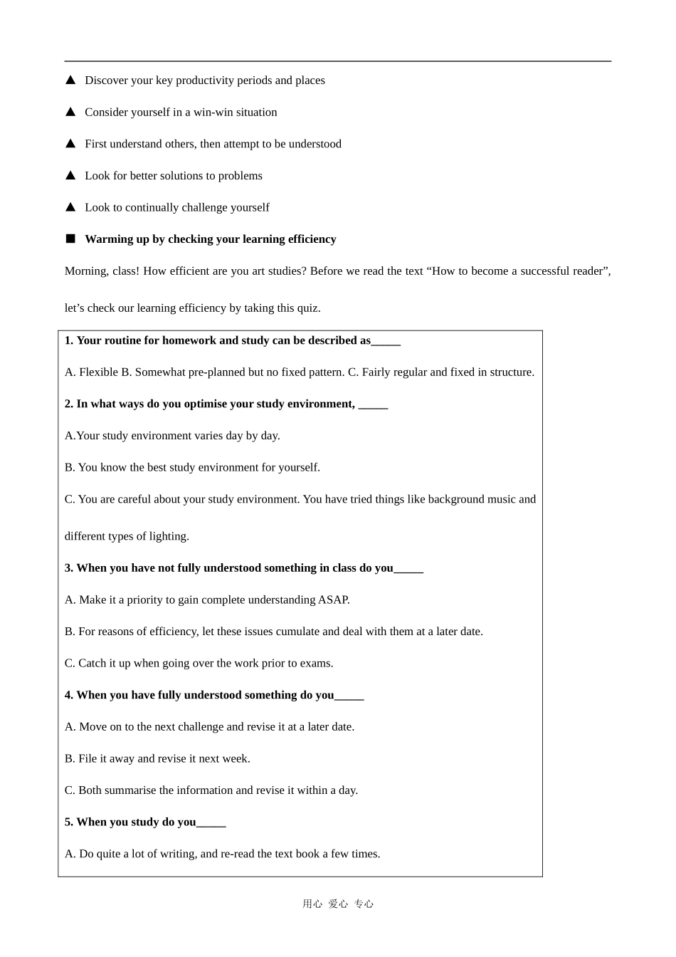 高中英语Unit 4 Learning efficiently Reading人教版选修10_第2页