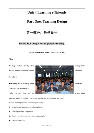 高中英语Unit 4 Learning efficiently Reading人教版选修10