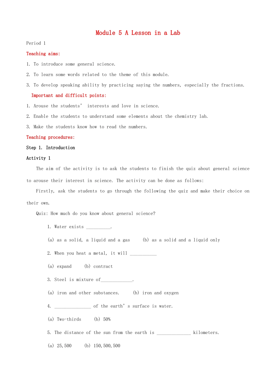 山西省吕梁市高中英语 Module 5 A Lesson in a Lab教学设计 外研版必修1_第1页