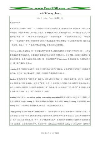 高中英语第一册上unit 3 Going places