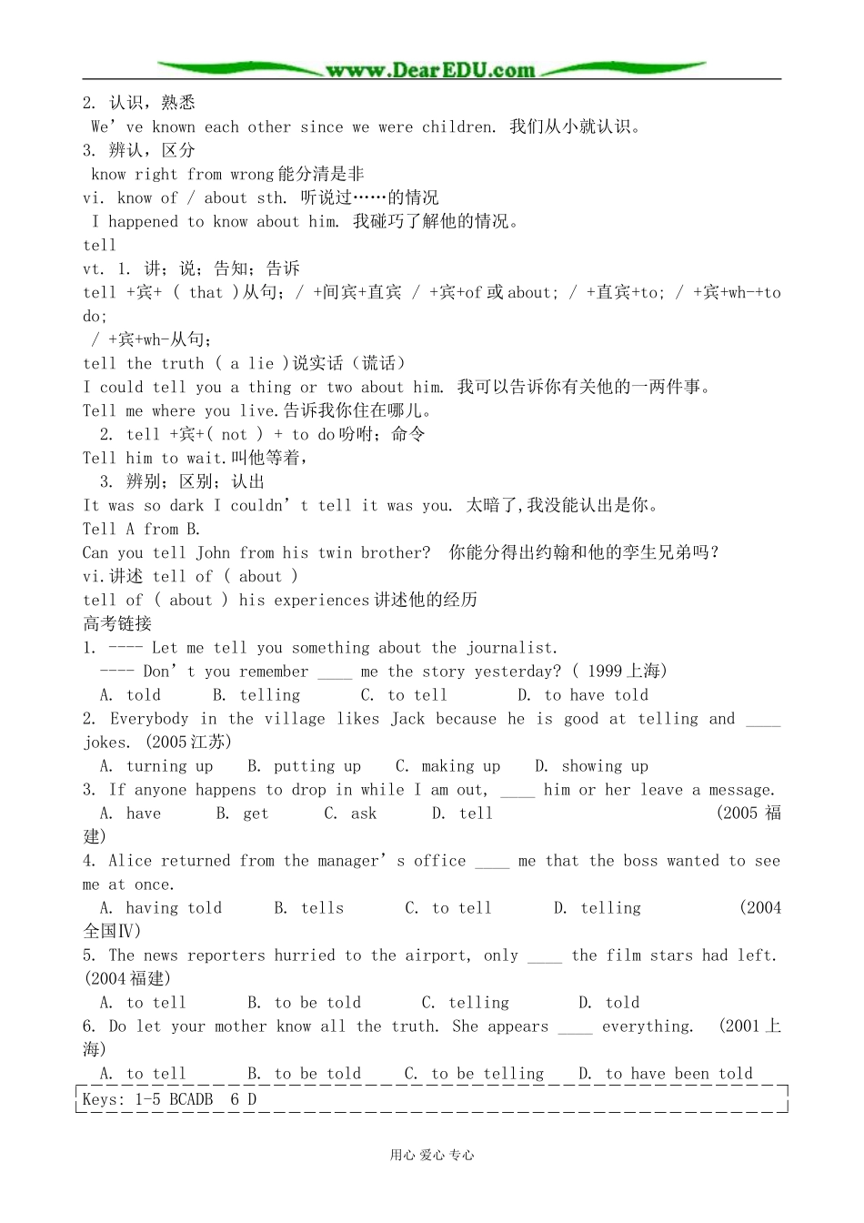 外研版英语必修10 Module5 High-tech Living-Grammar and Usage_第2页